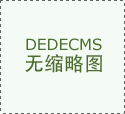 并推出“两城一家