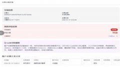 尺度化审批流程全