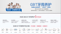 术中能不克不及精