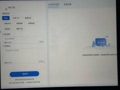 有帮于厘清手艺立异取合作的法令鸿沟